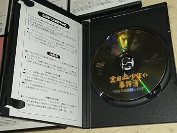 Amazon.co.jp: 全12巻セット金田一少年の事件簿 DVD セル版 堂本
